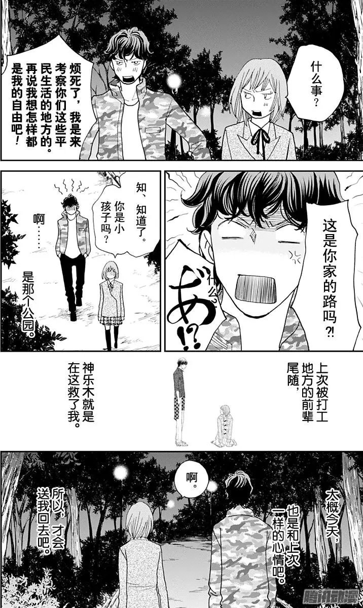 第40回