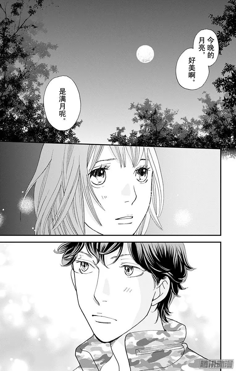 第40回