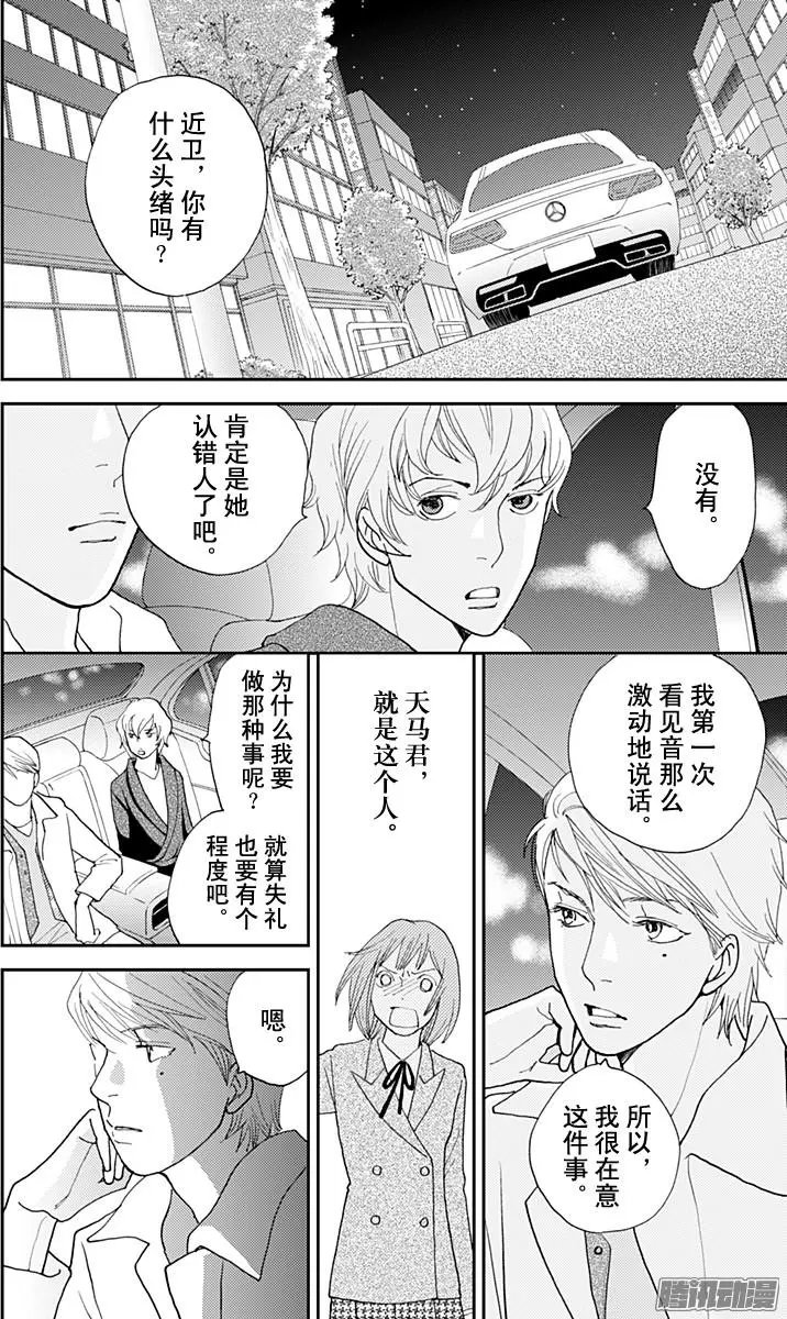 第40回