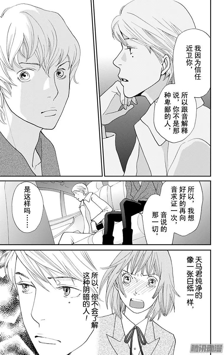 第40回