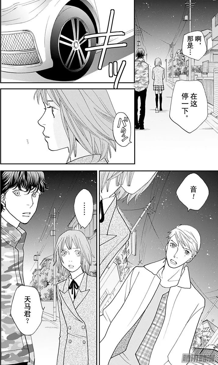 第40回