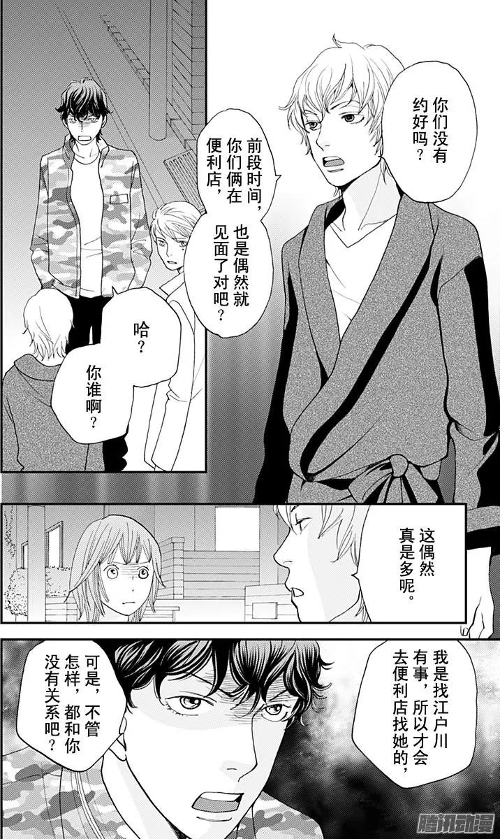 第40回