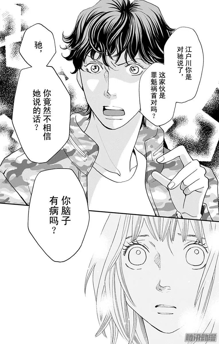 第40回
