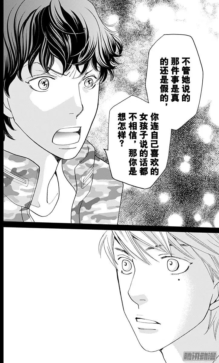 第40回