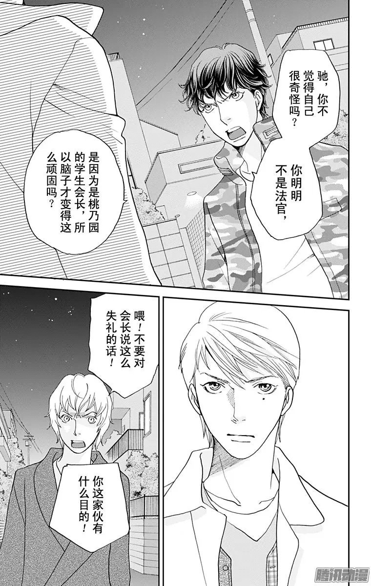 第41回