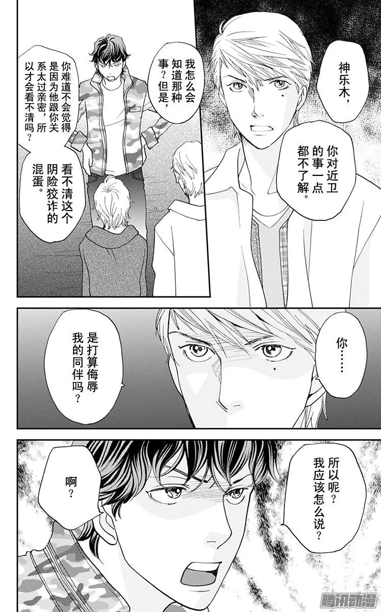 第41回