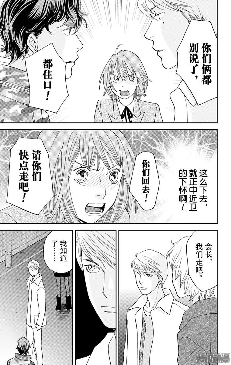 第41回
