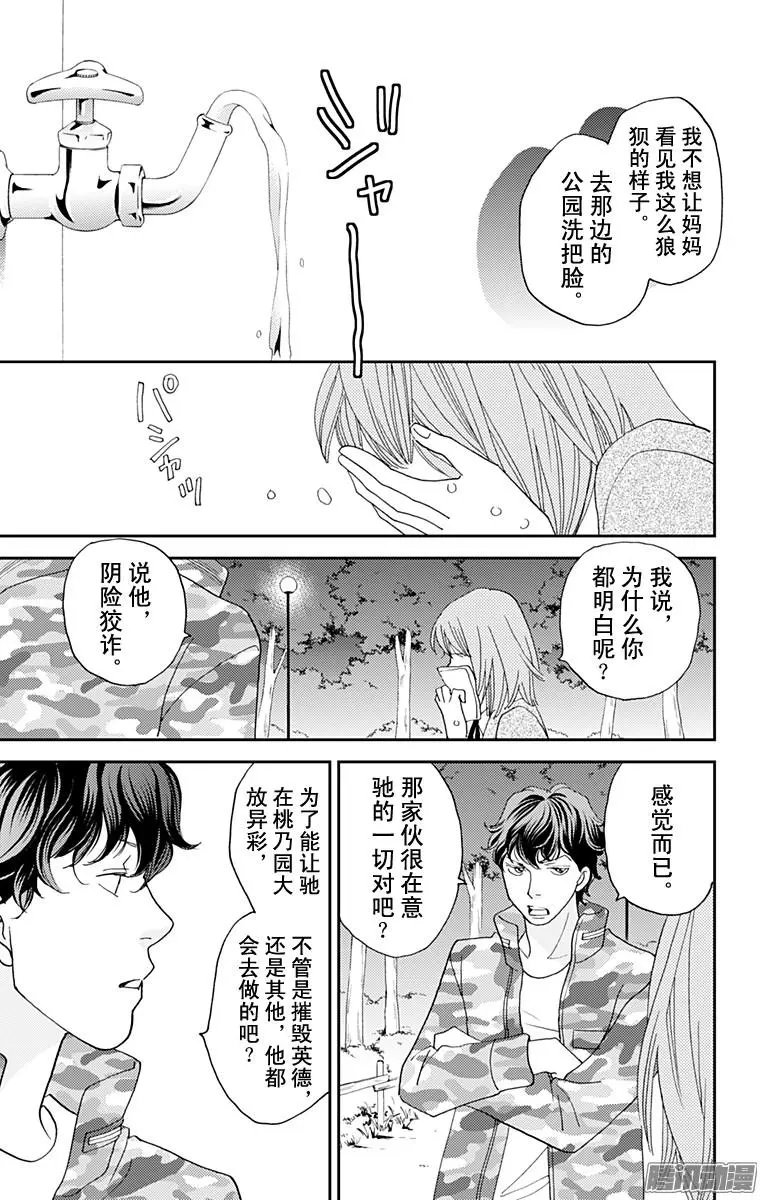 第41回