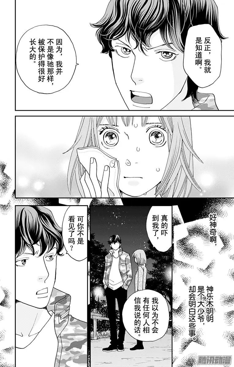 第41回