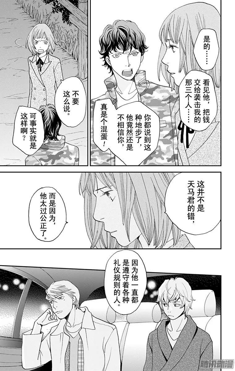 第41回