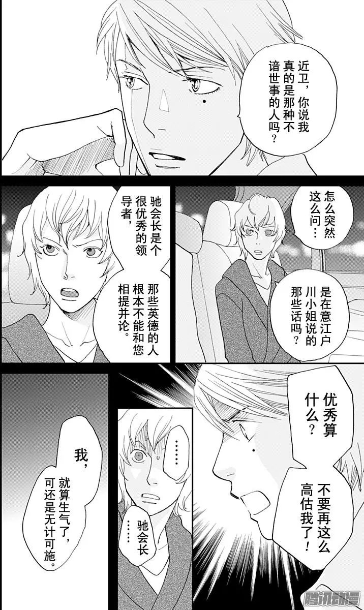 第41回