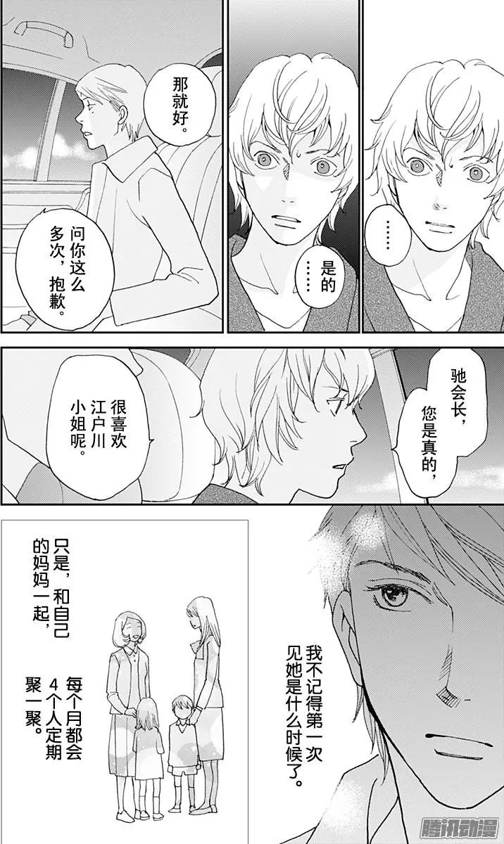 第41回