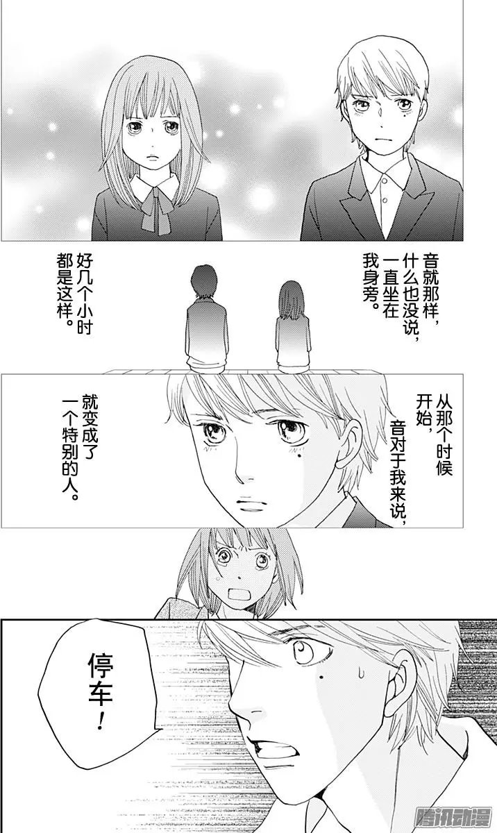 第41回