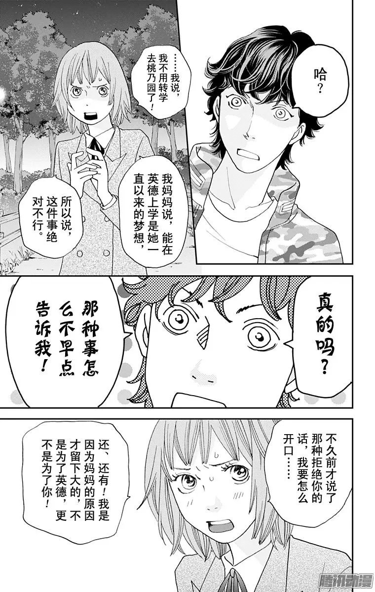 第41回