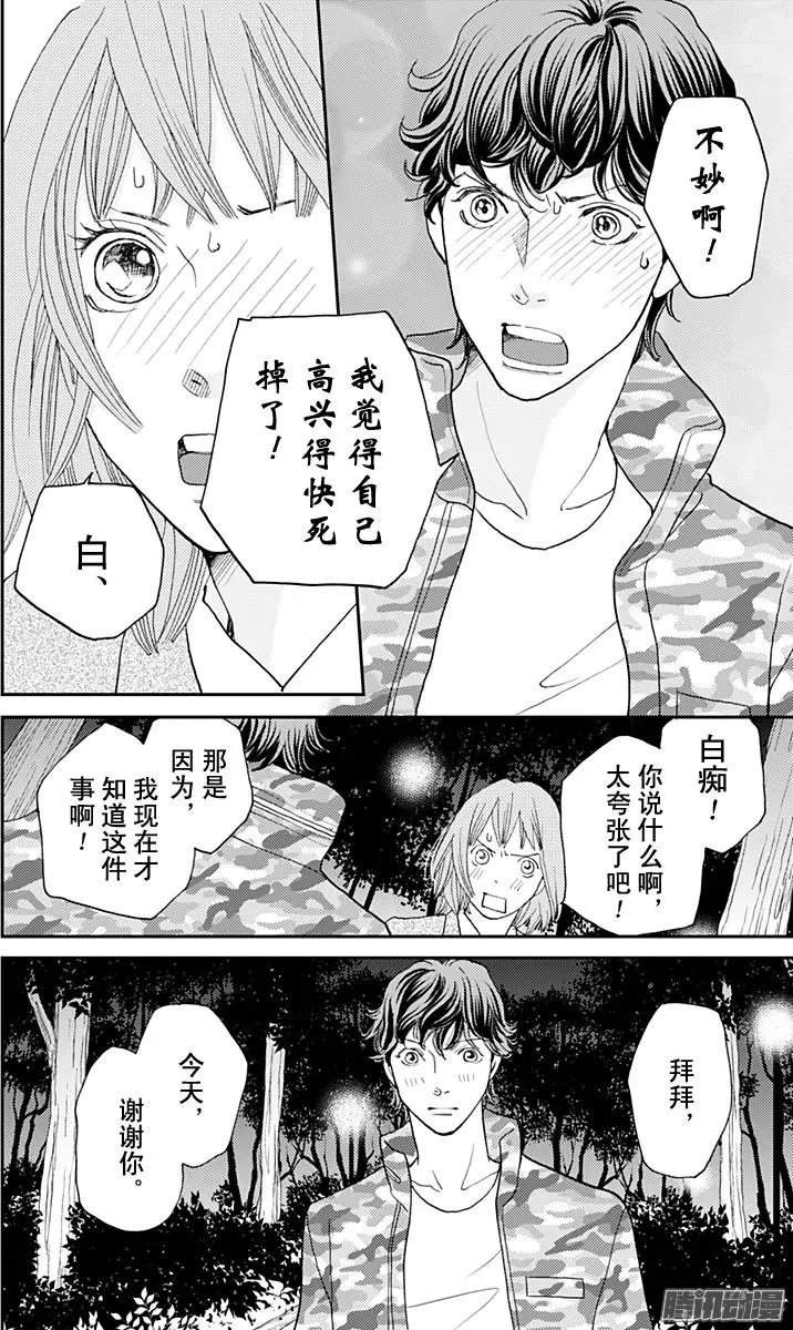 第41回