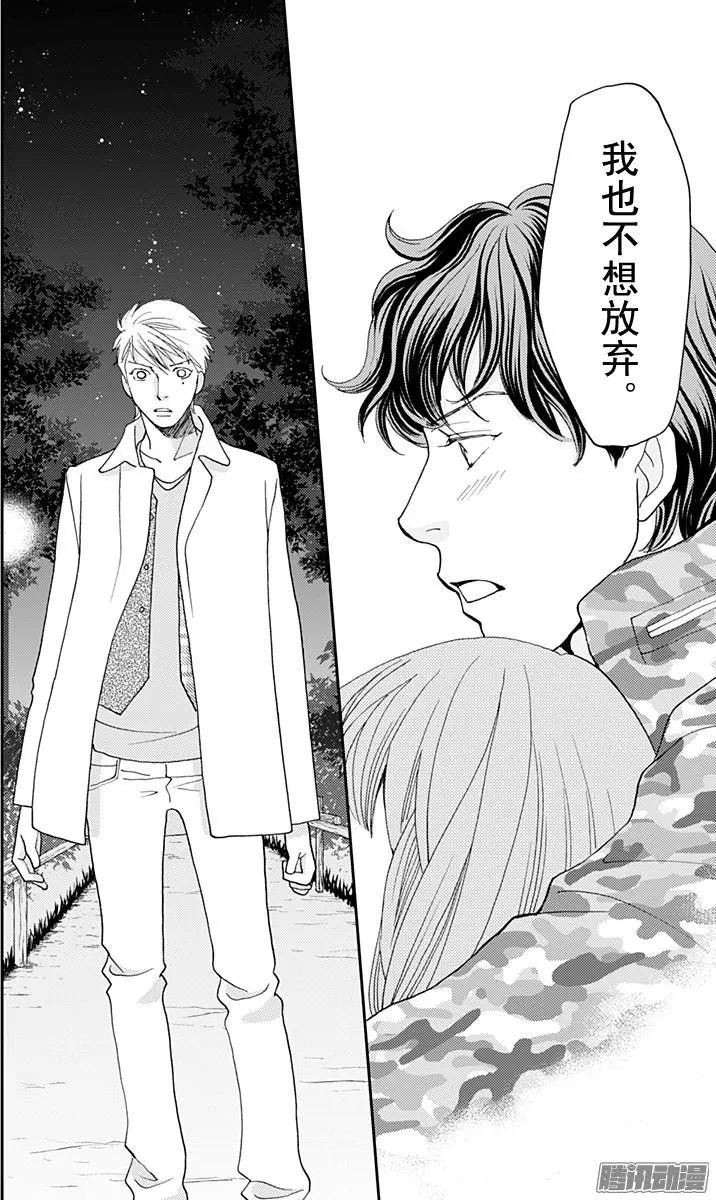 第41回