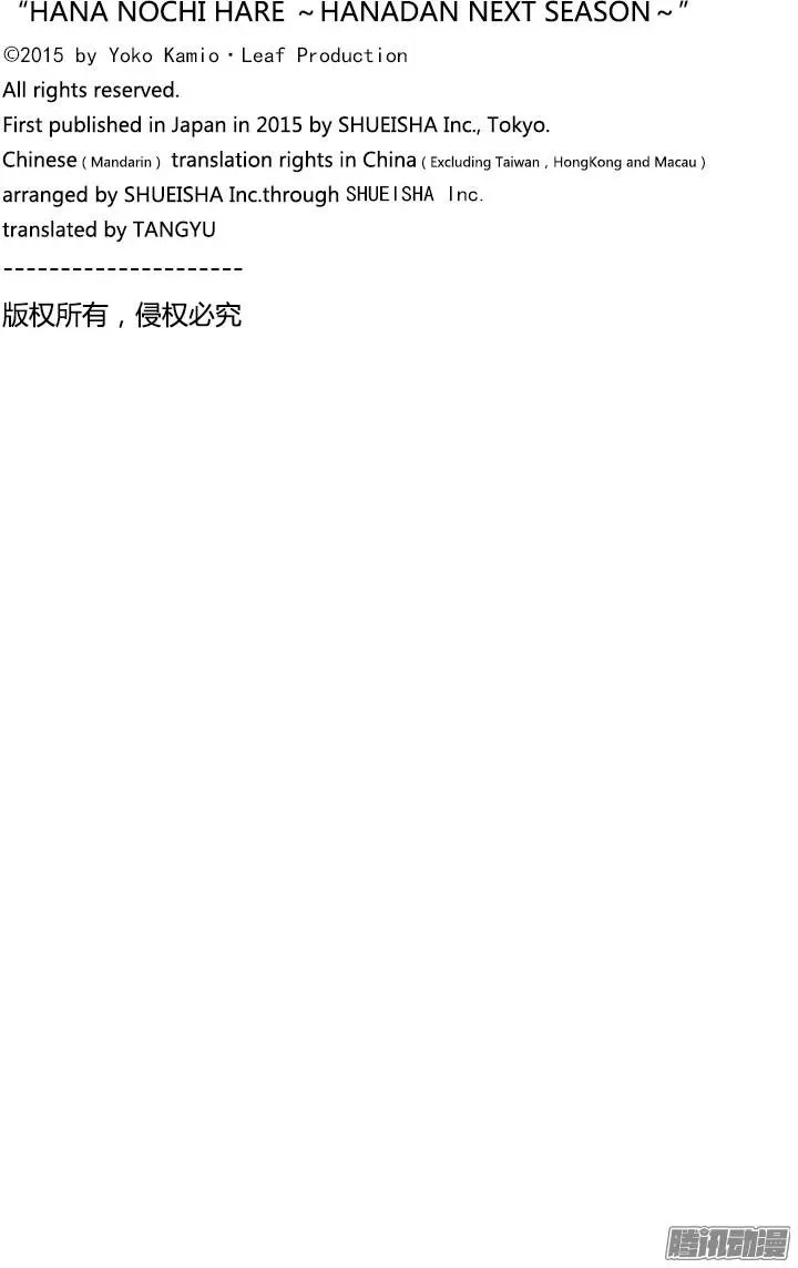 第41回