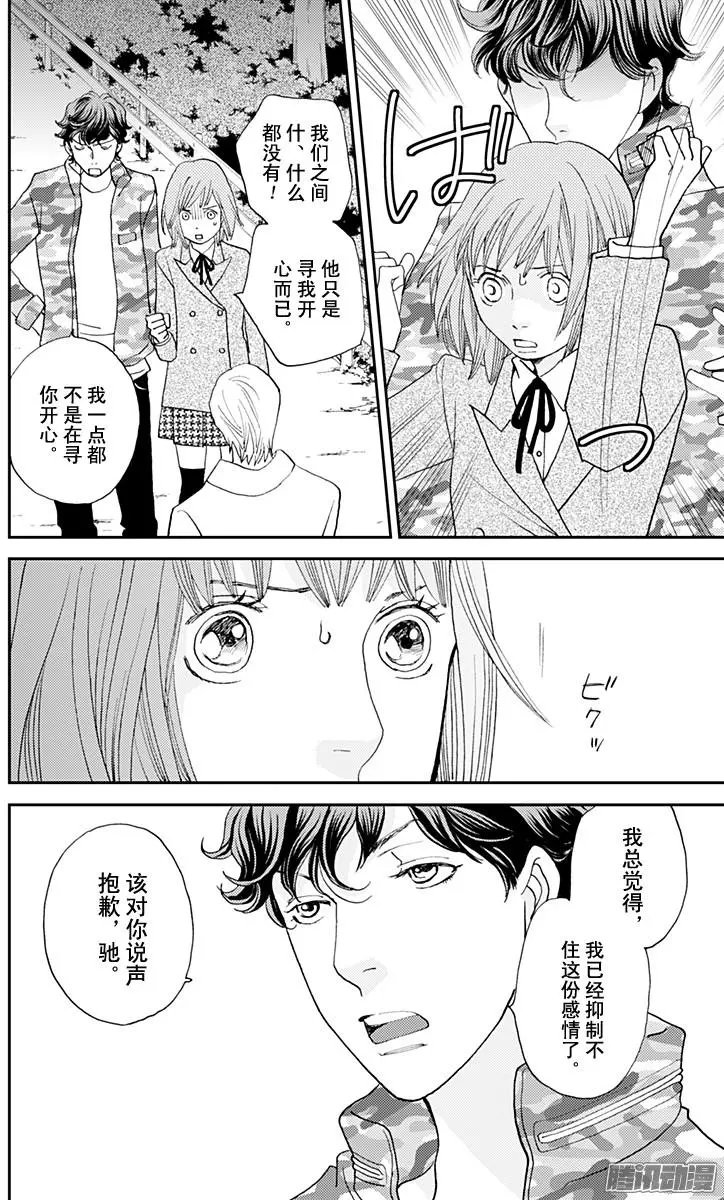 第42回
