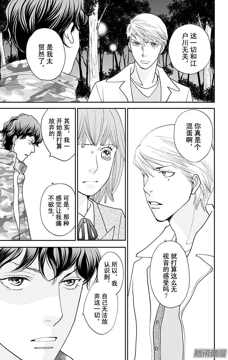 第42回