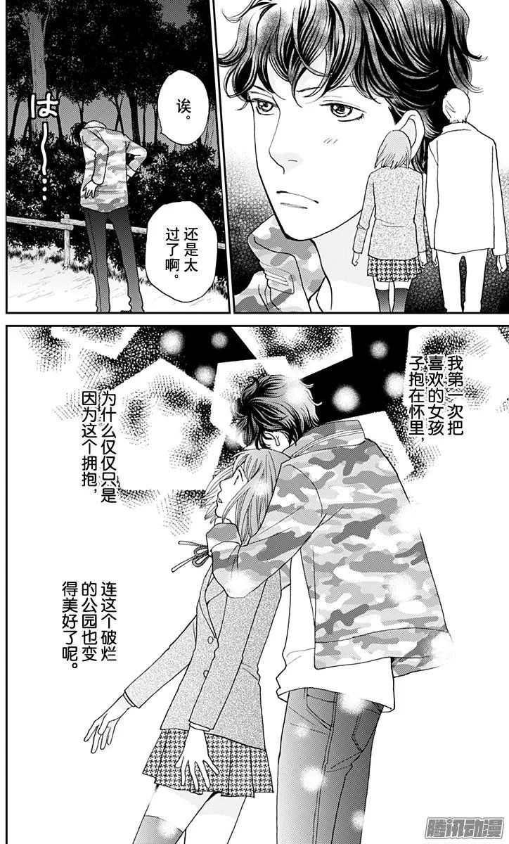 第42回