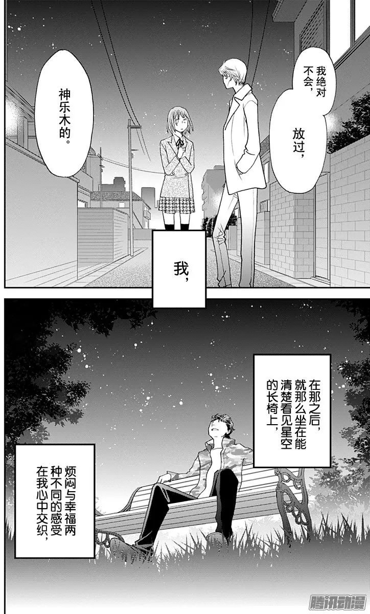 第42回