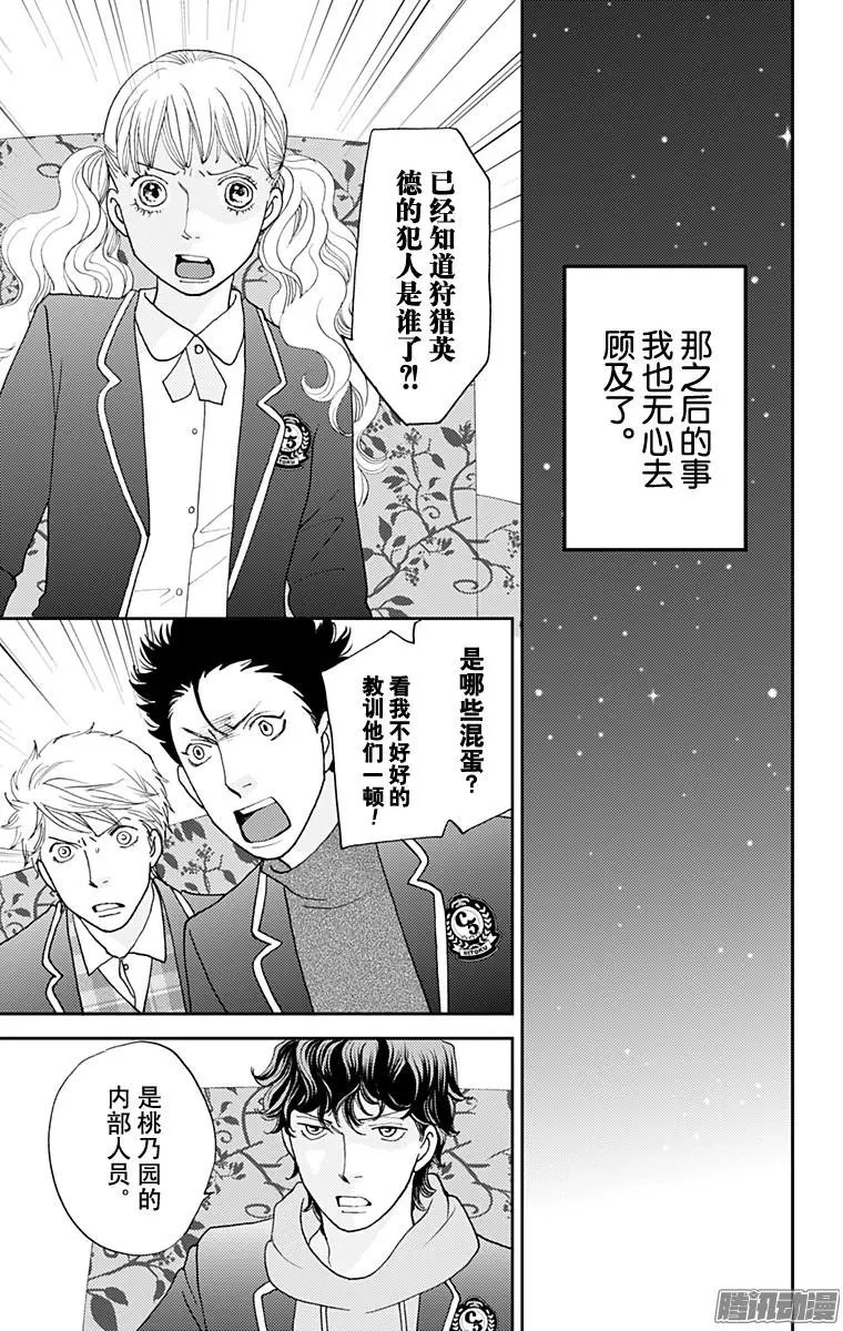 第42回