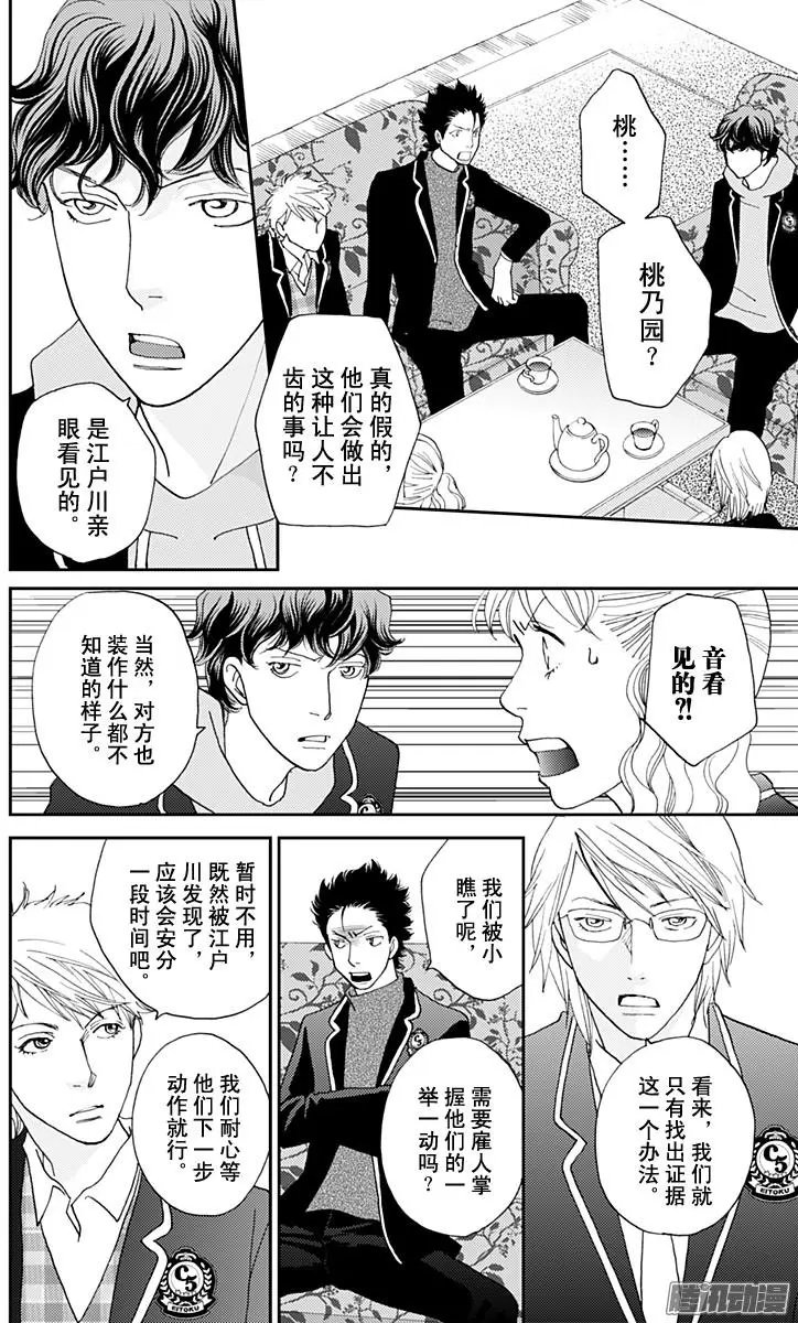 第42回