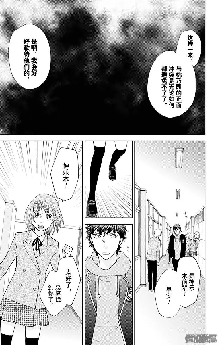 第42回