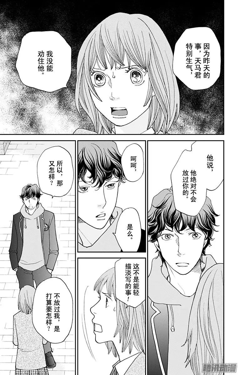 第42回
