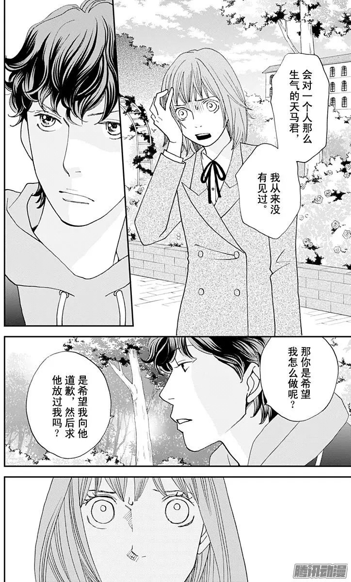 第42回