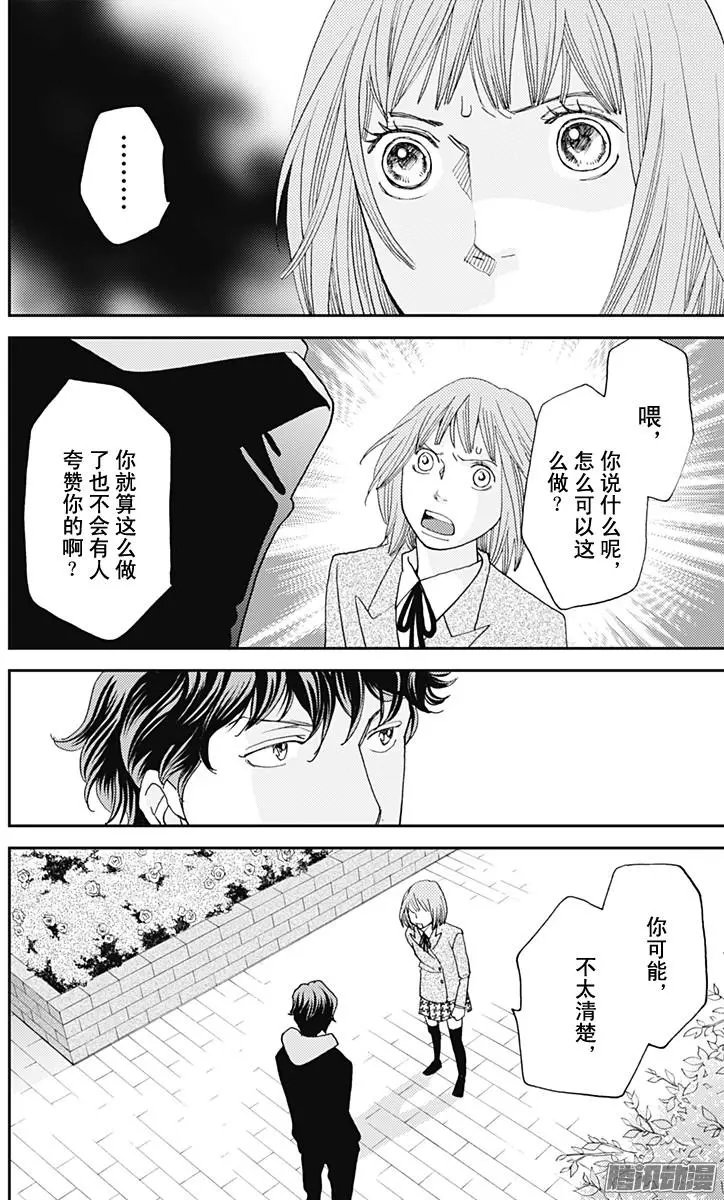 第42回