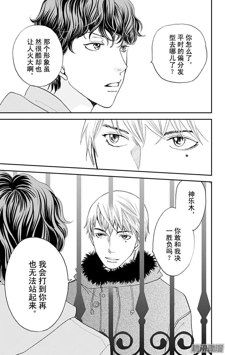 第42回