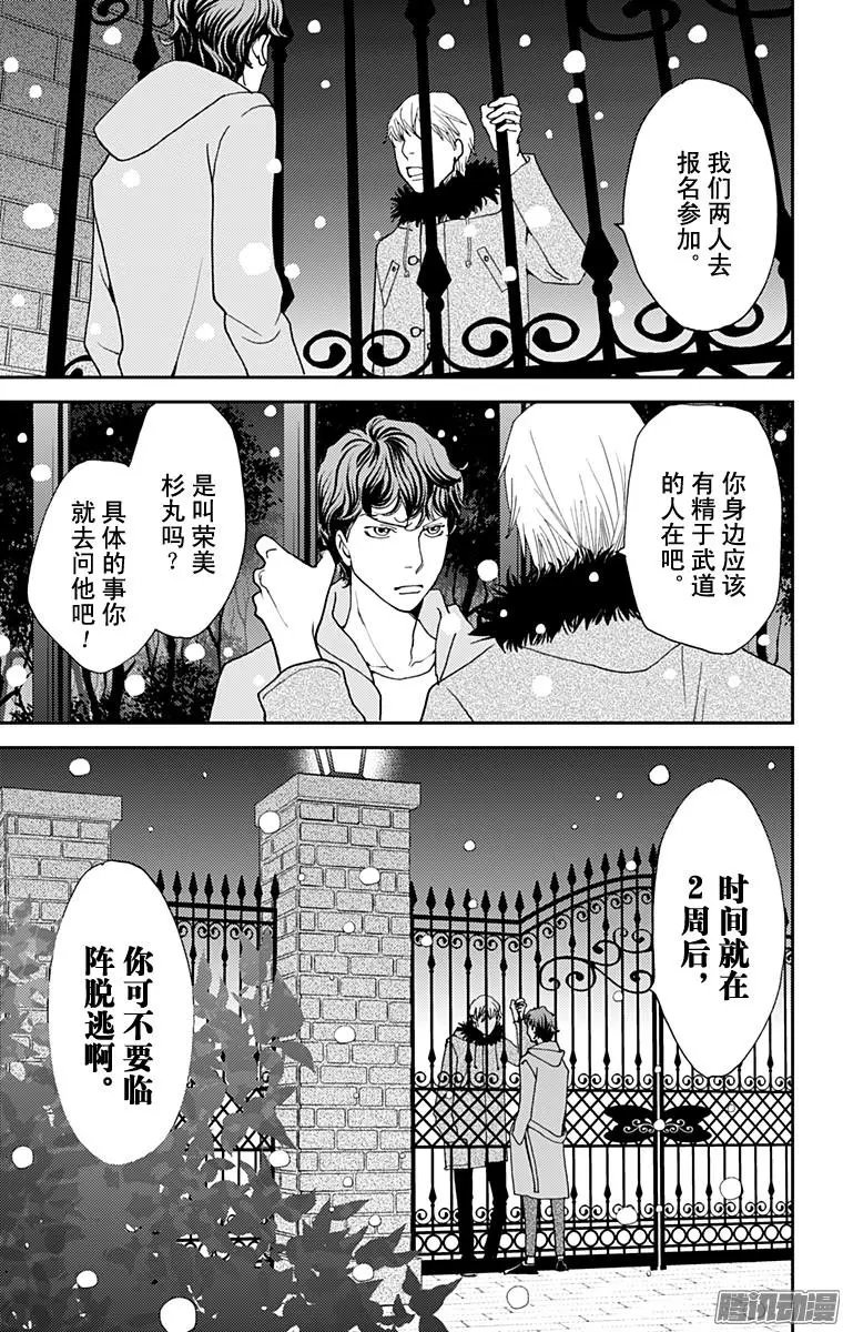 第43回