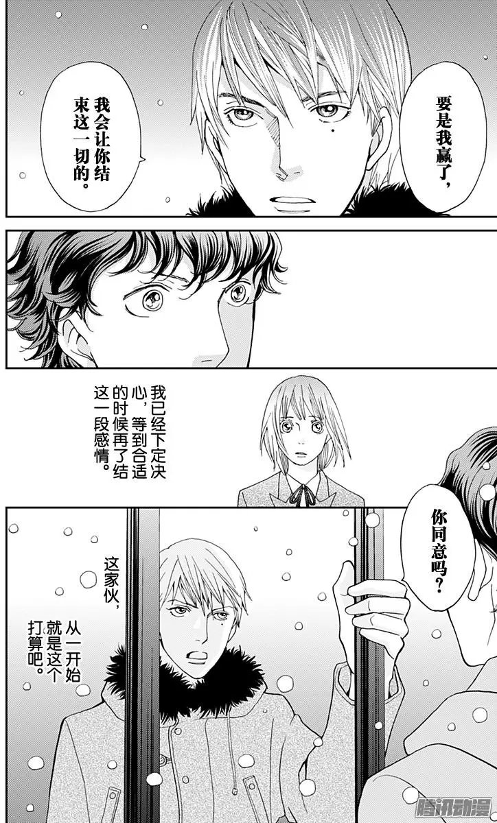 第43回