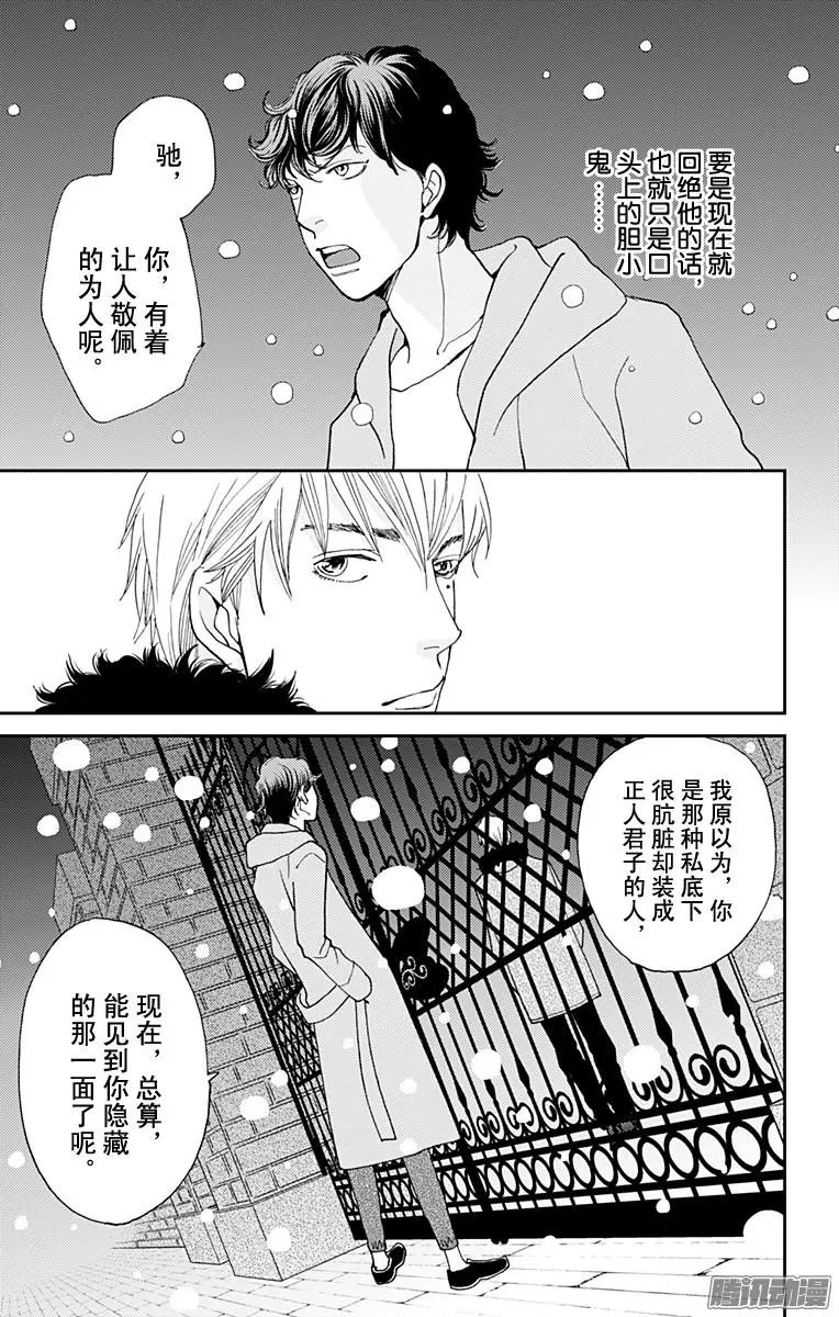 第43回