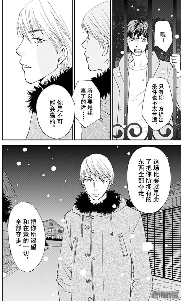 第43回