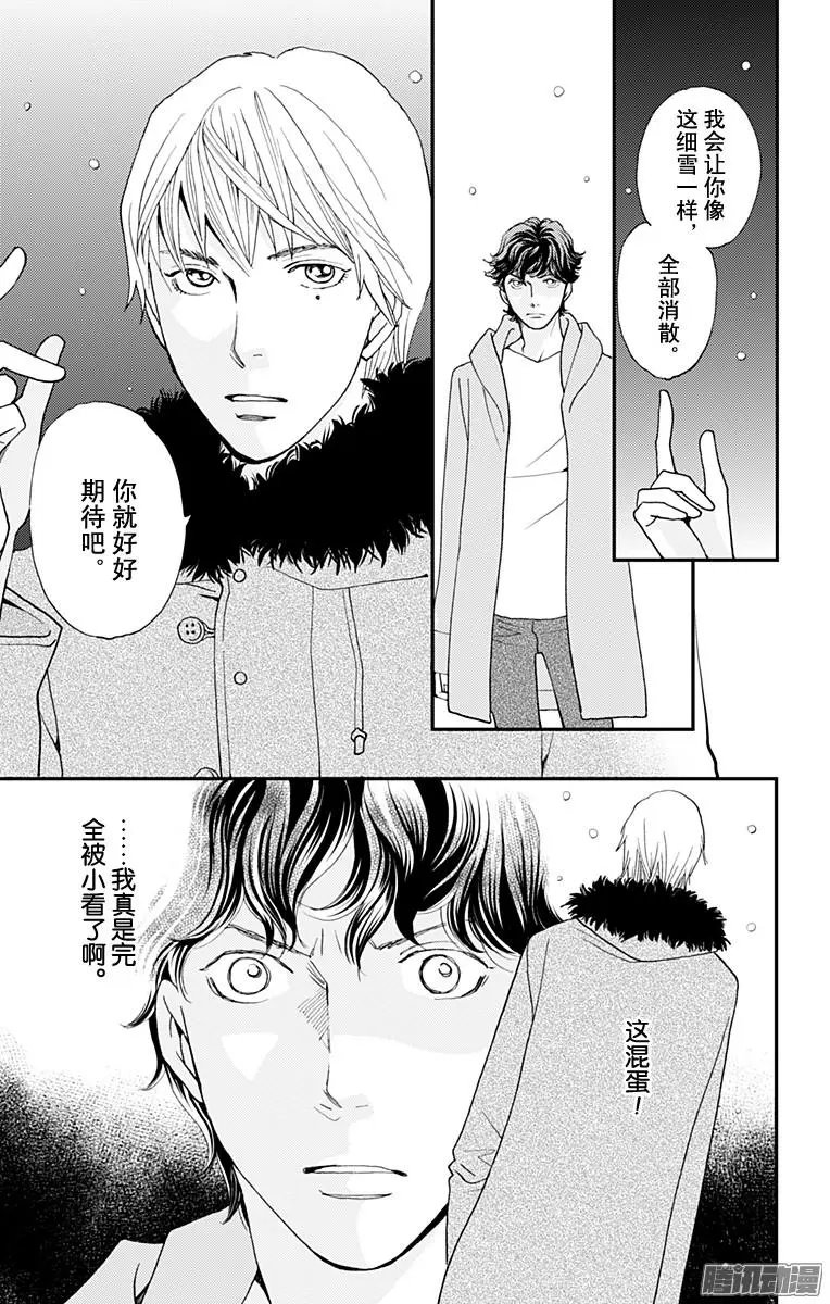 第43回