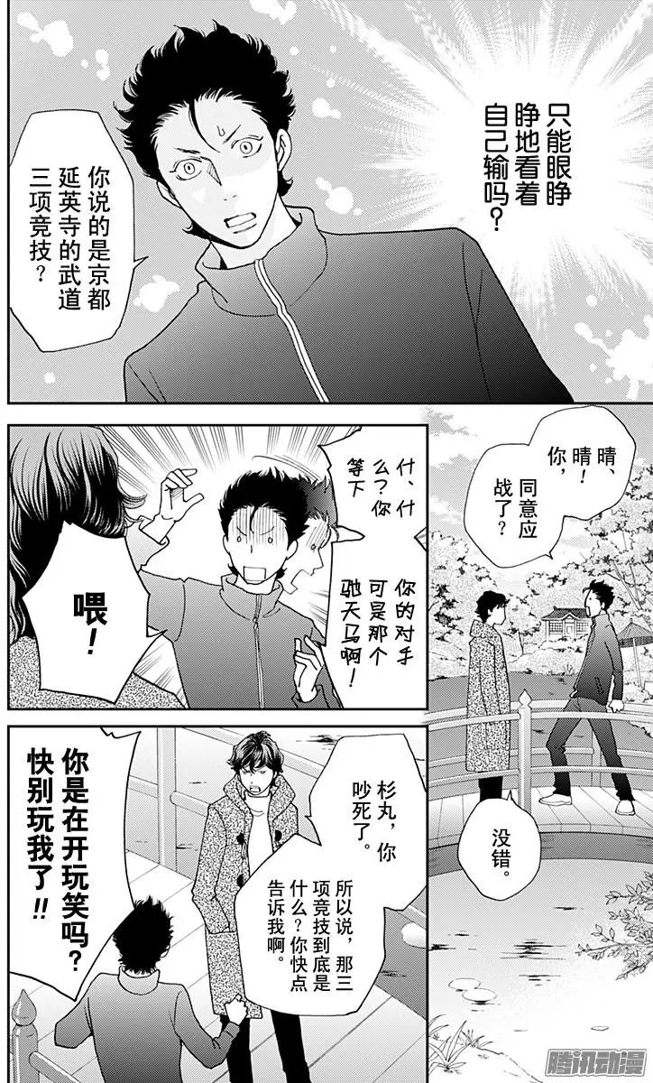 第43回