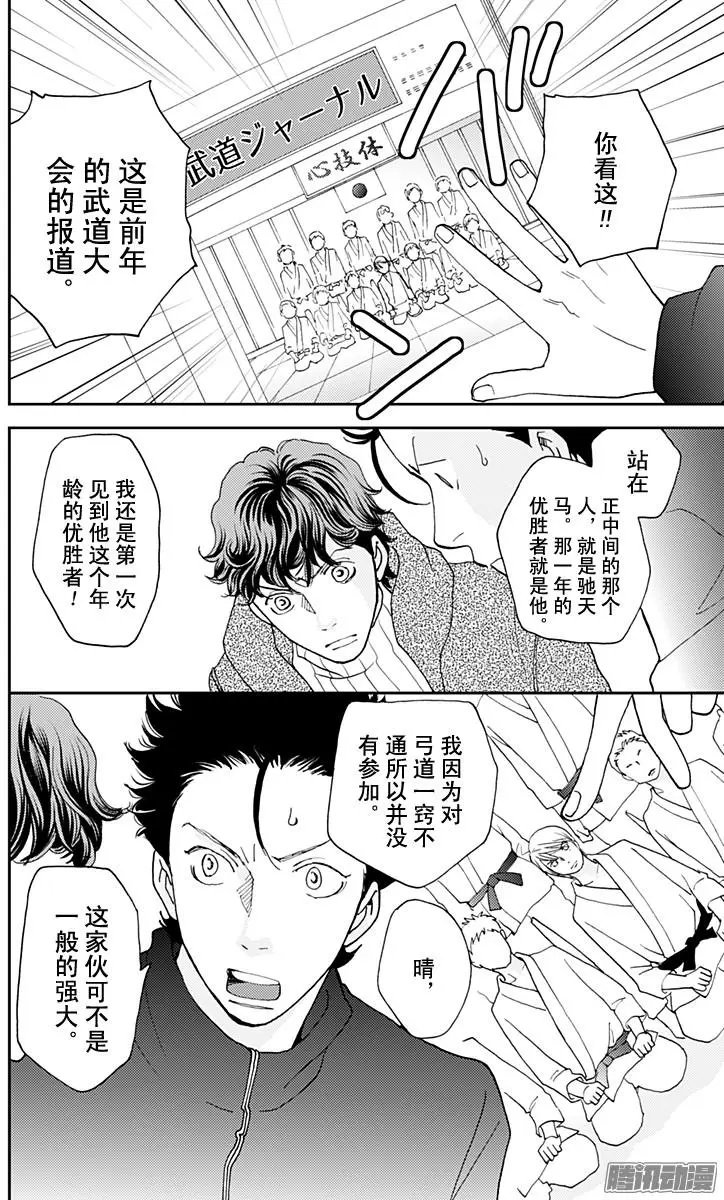 第43回