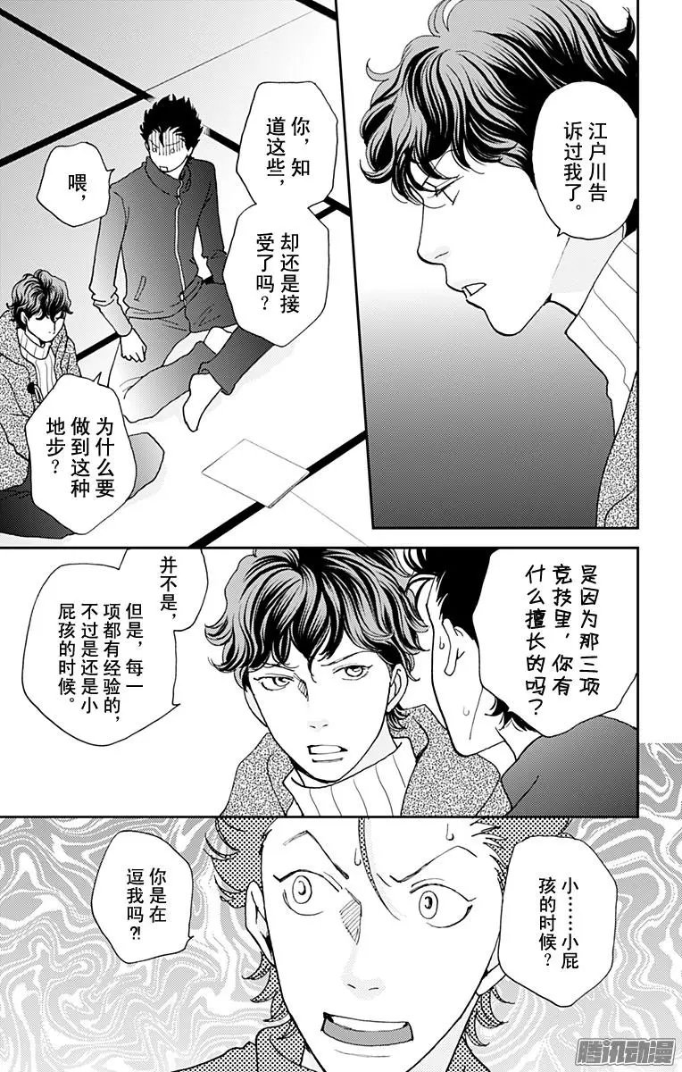 第43回