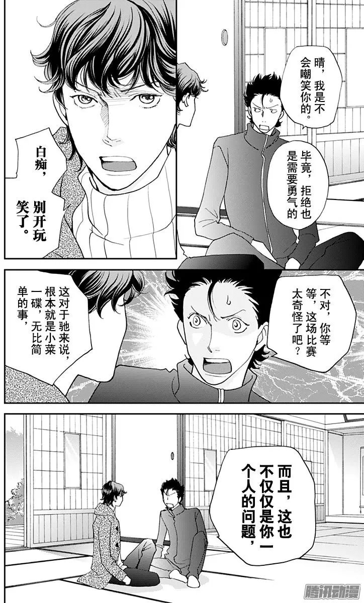 第43回