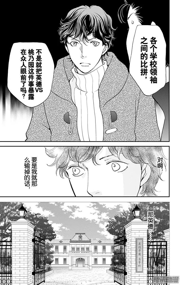 第43回