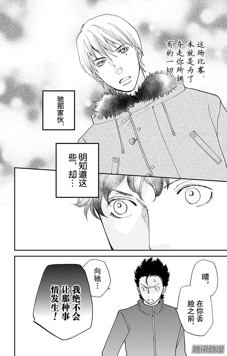 第43回