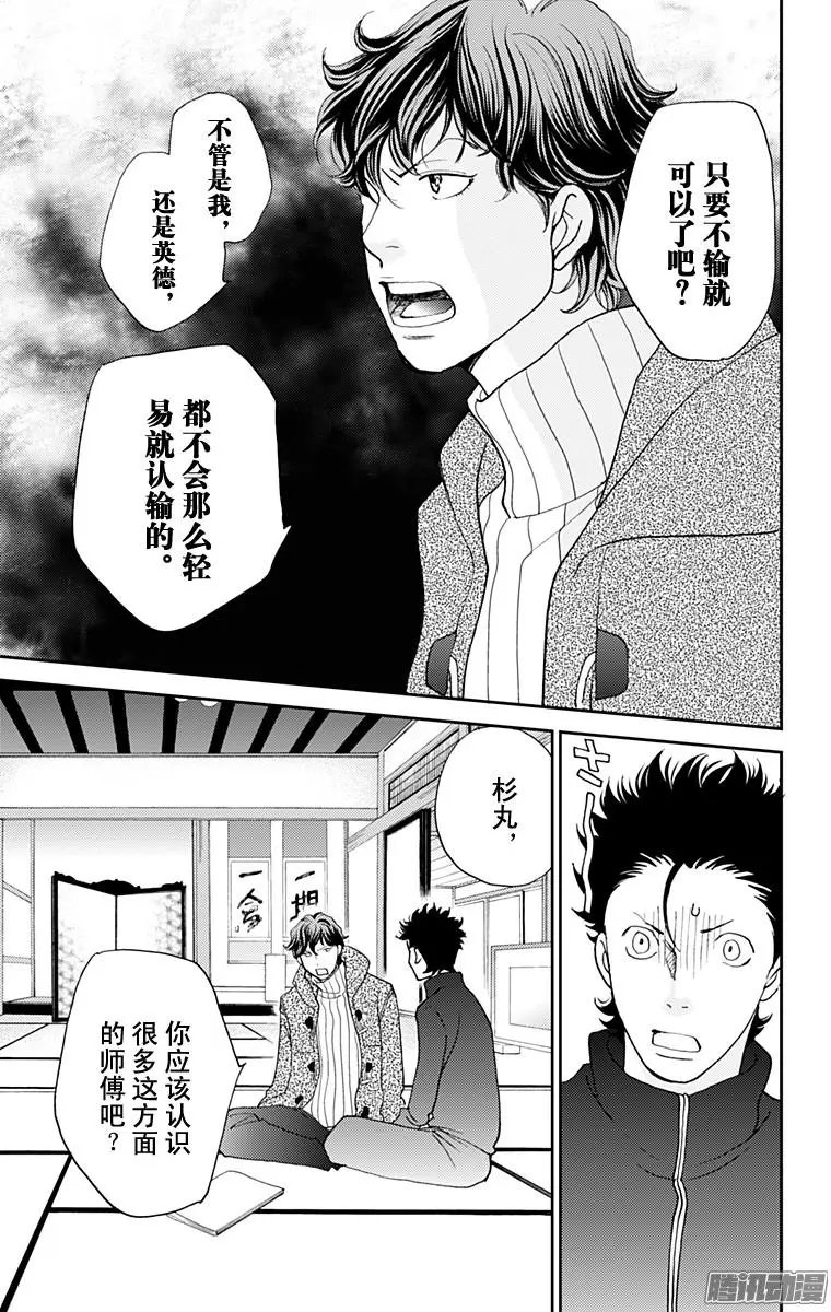 第43回
