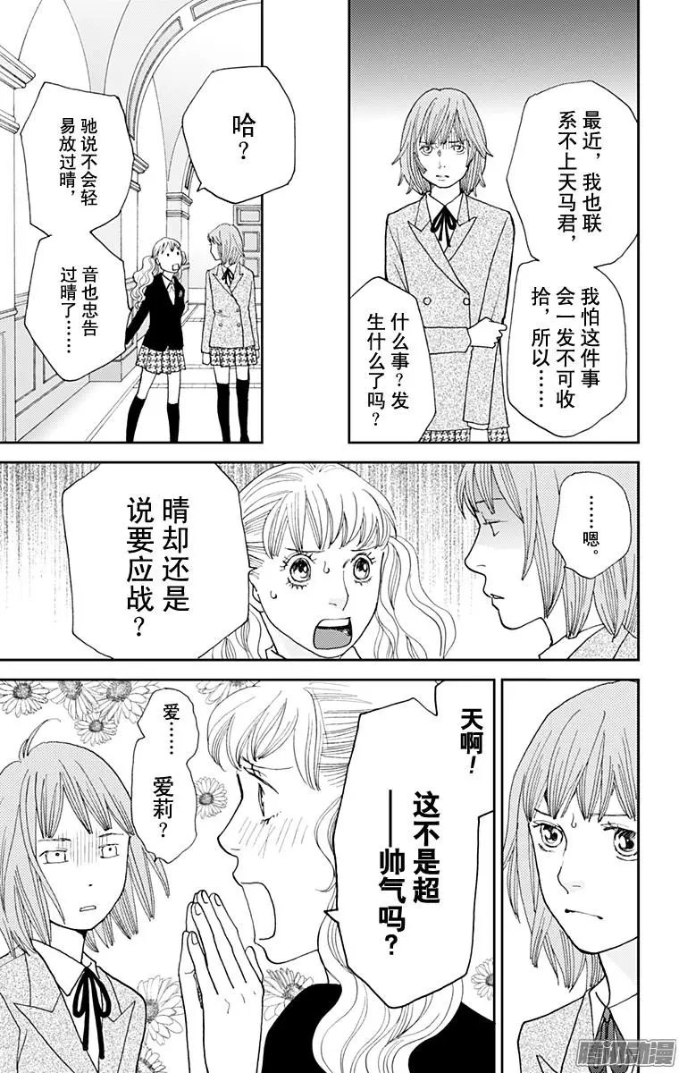 第43回