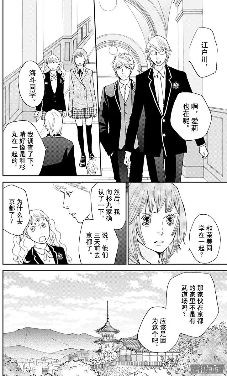 第43回