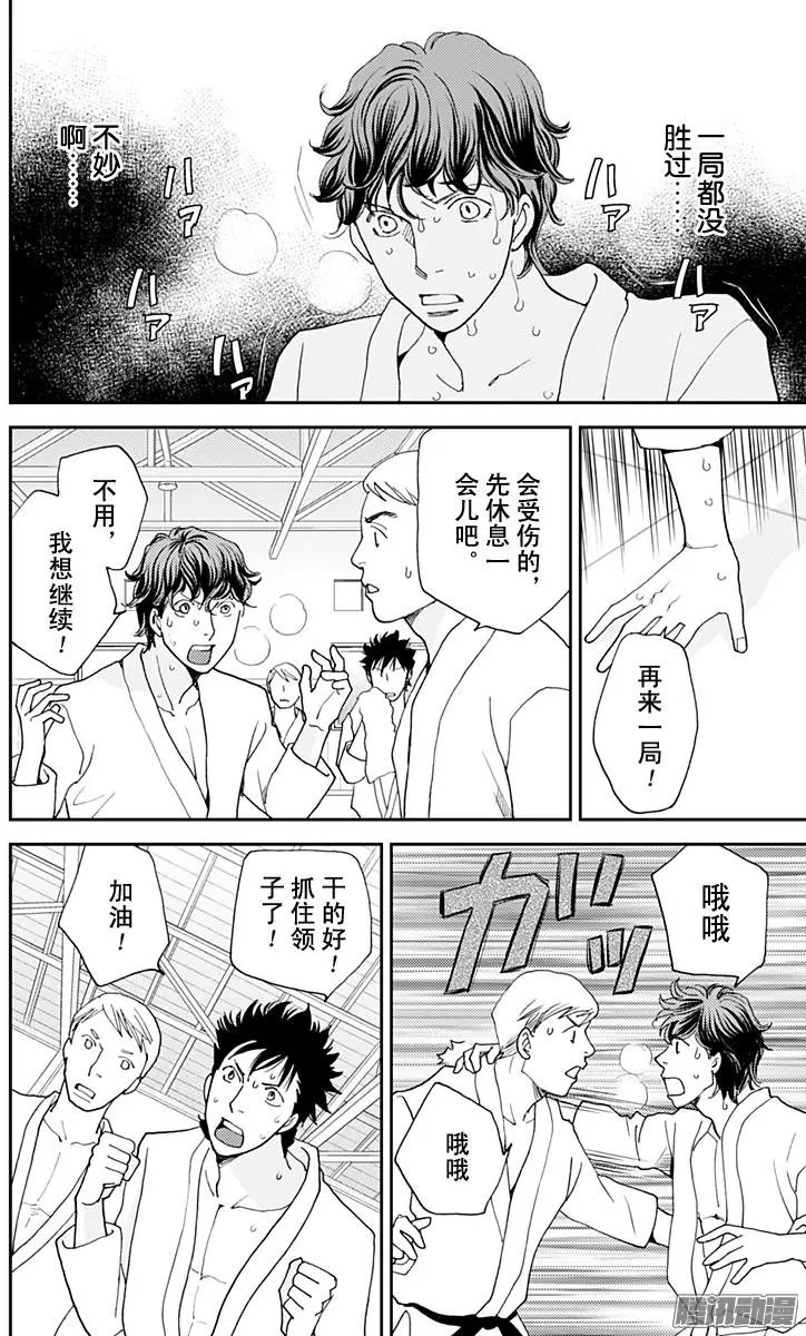 第43回