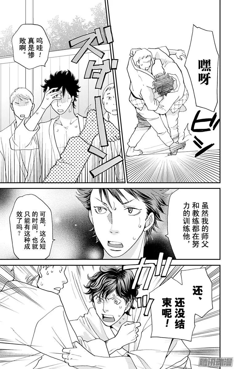 第43回