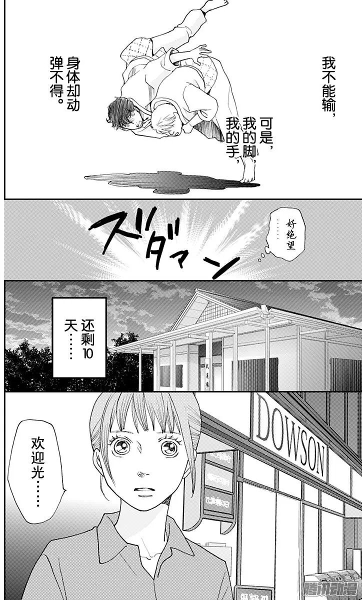 第43回