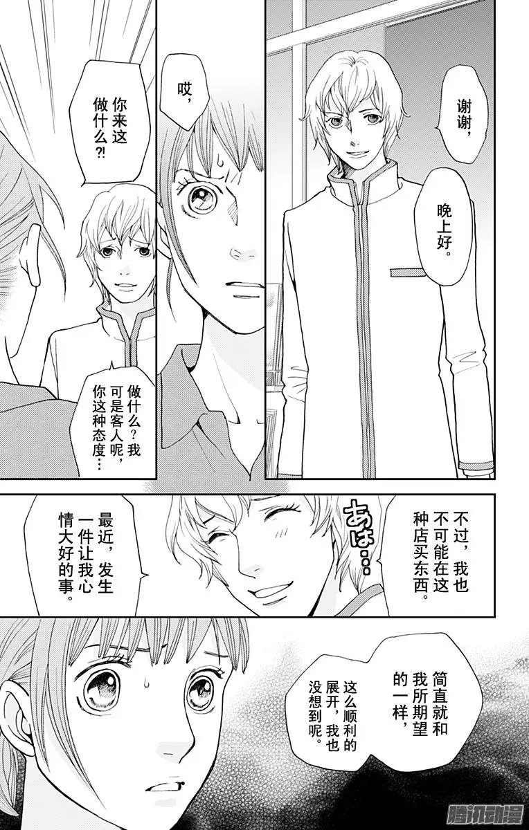 第43回